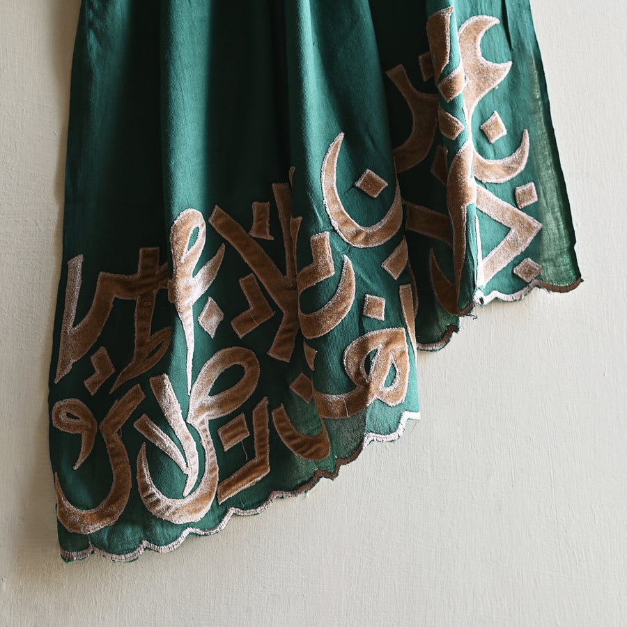 
                  
                    Emerald & Mustard Velvet Applique Work Calligraphy Scarf
                  
                