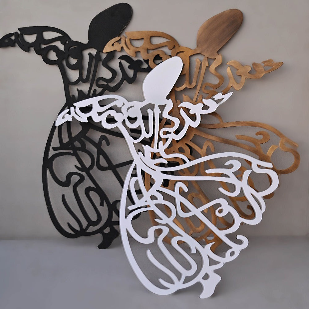 
                  
                    Whirling Sufi Dervish Wall Decal - Pearly White
                  
                