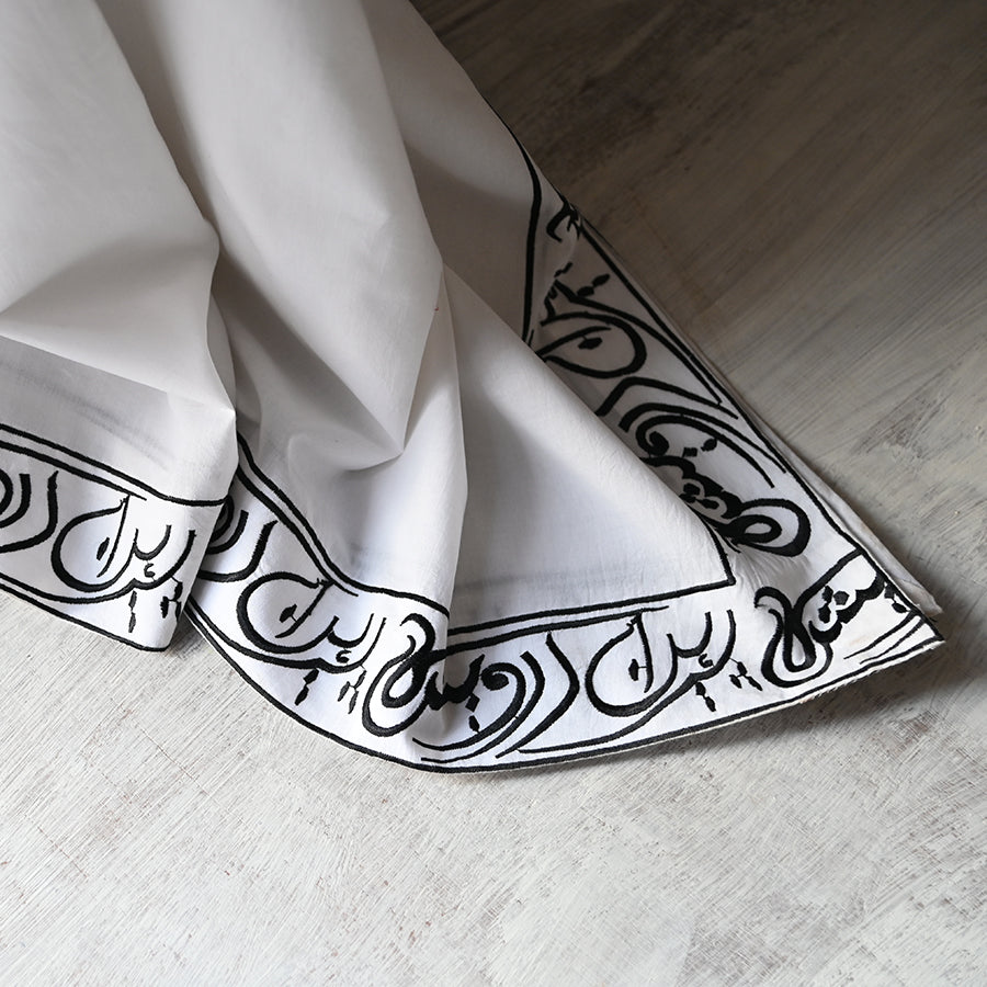 
                  
                    Perahun Dardesh Ka Embroidered Calligraphy Shawl-White
                  
                